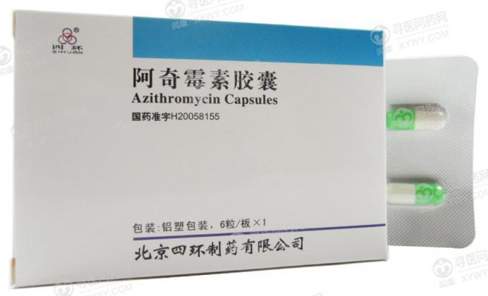 阿奇霉素胶囊的功用，阿奇霉素胶囊和头孢有什么区别