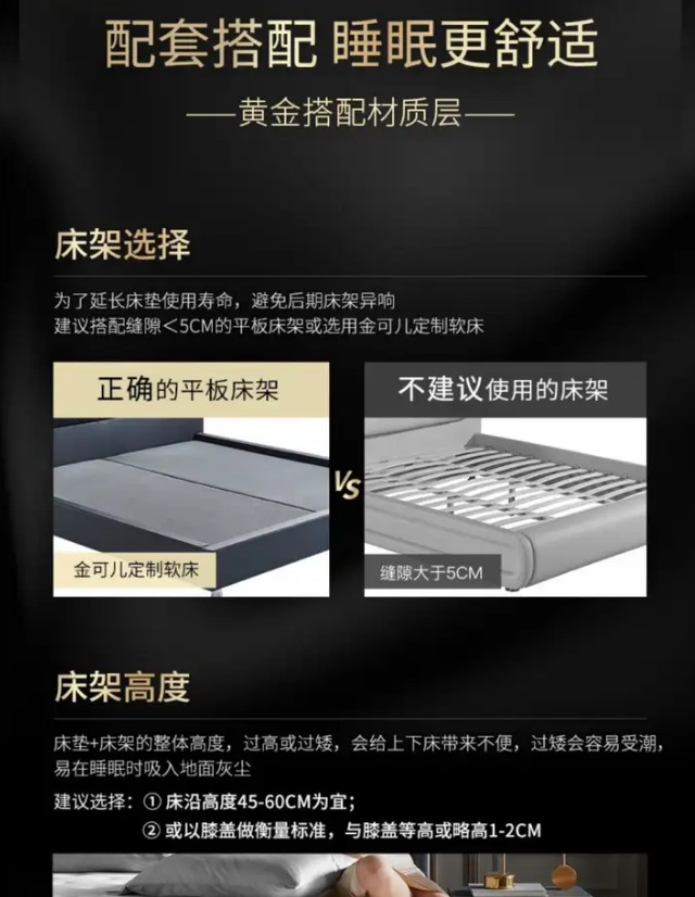 买床 排骨架床和平板床的区别，床铺板和排骨架区别