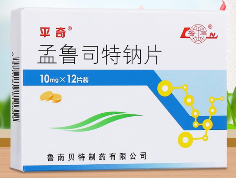 便民-孟鲁司特钠片-治过敏性咳嗽